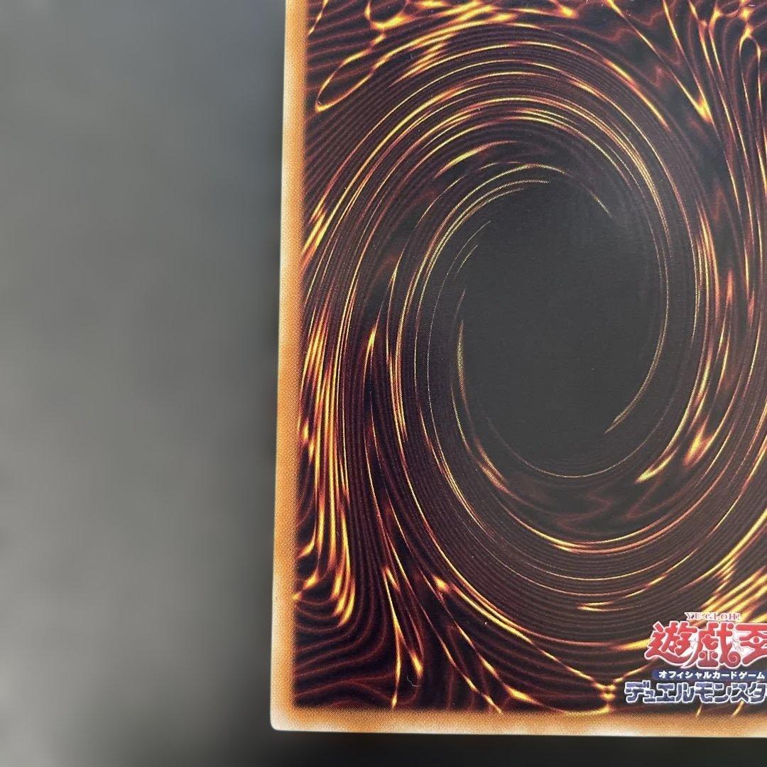 遊戯王　オベリスクの巨神兵 ゴールドシークレット　GS06-JP001 1q