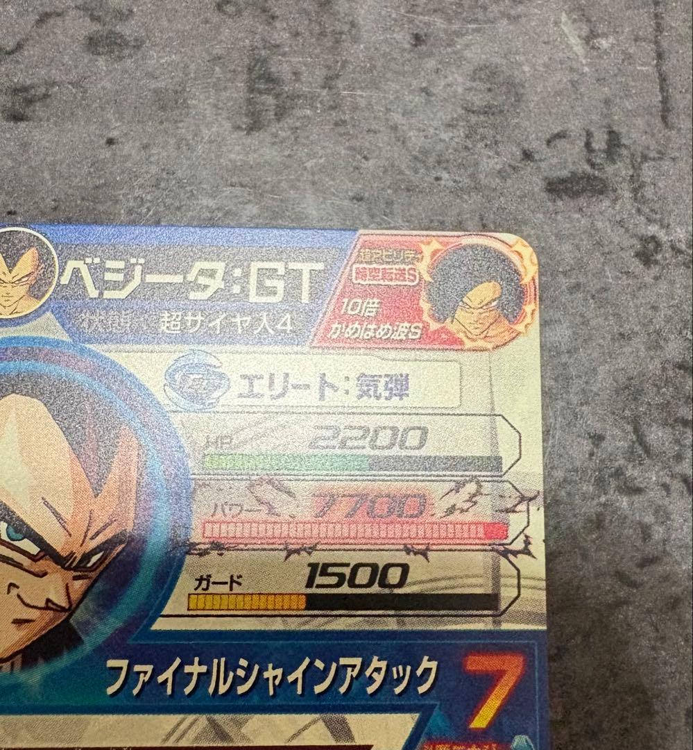 ドラゴンボールヒーローズhj4-sec2 lchj3-sec2 lcセット