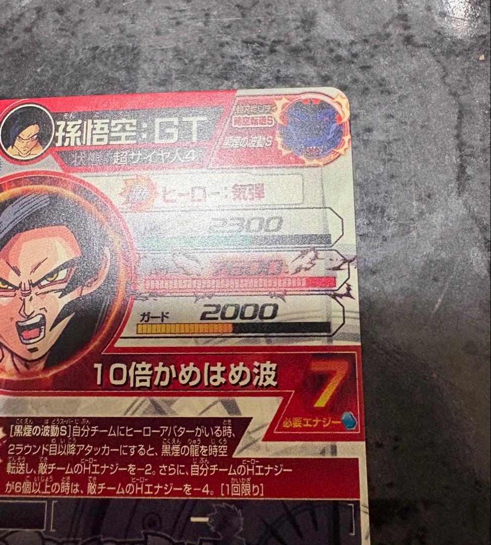 ドラゴンボールヒーローズhj4-sec2 lchj3-sec2 lcセット