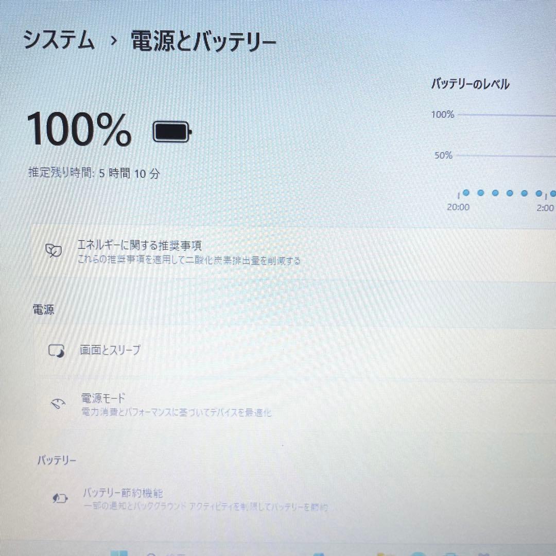 dynabook S73/HS i3 11世代 8GB SSD256GB カメラ