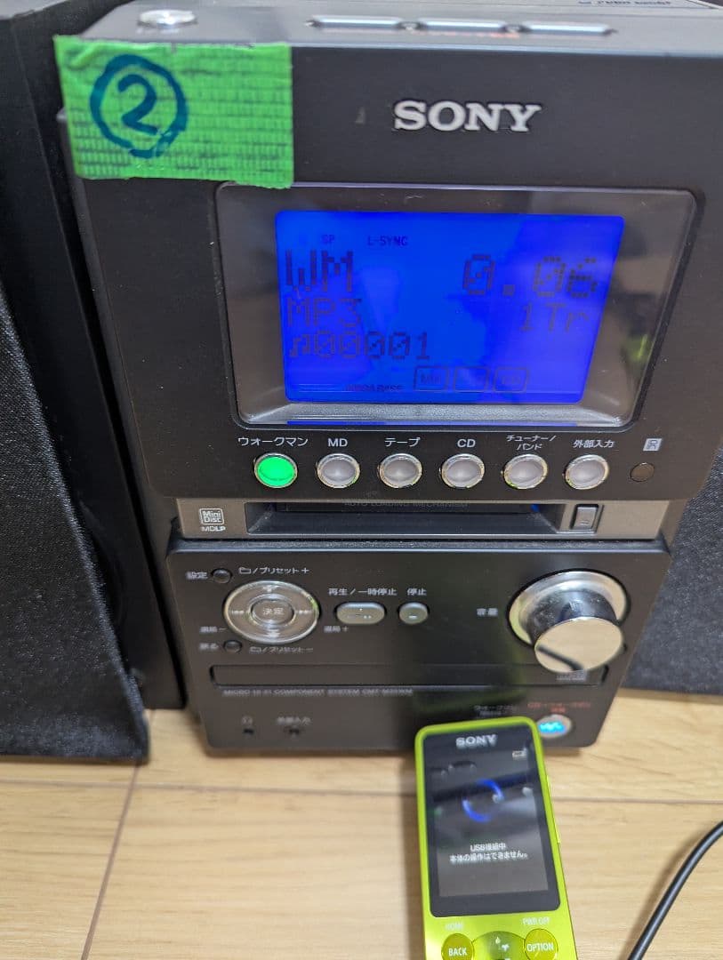 ②美品　SONY MD搭載コンポ CMT-M35WM ソニーブラックCD
