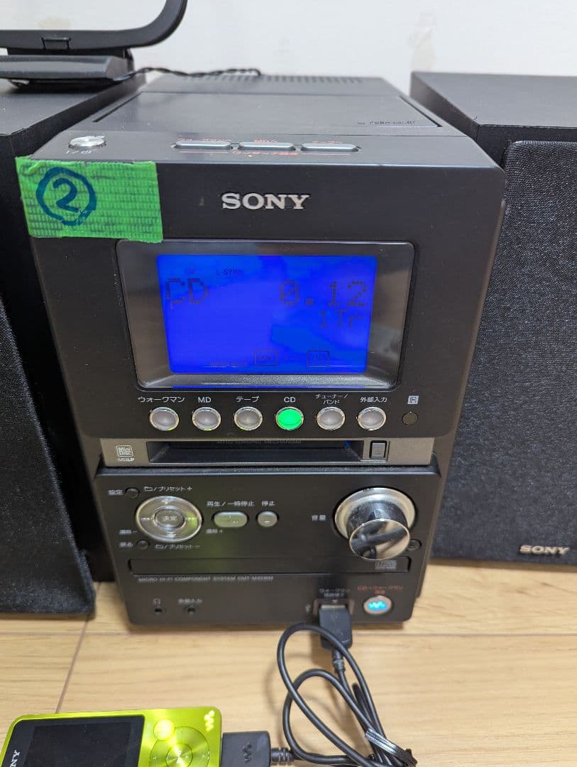 ②美品　SONY MD搭載コンポ CMT-M35WM ソニーブラックCD