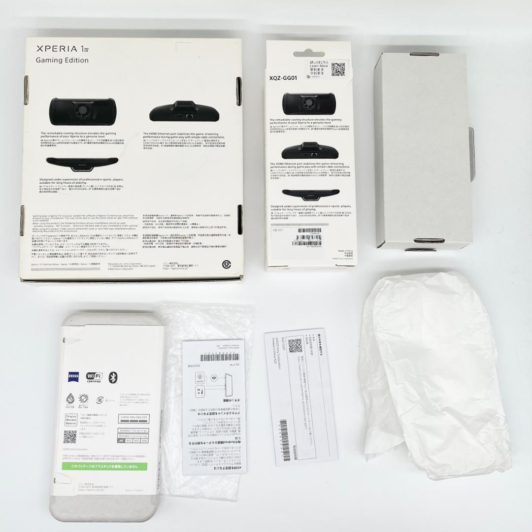 即配【美品】Xperia 1IV 512GB XQ-CT44+XQZ-GG01★