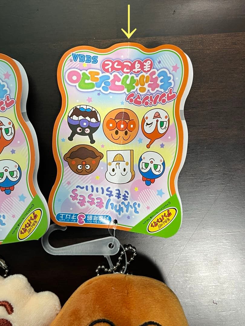 新品未使用　バラ　あんぱんまん　もちふわ　あんぱんまんミュージアム　ぬいぐるみ