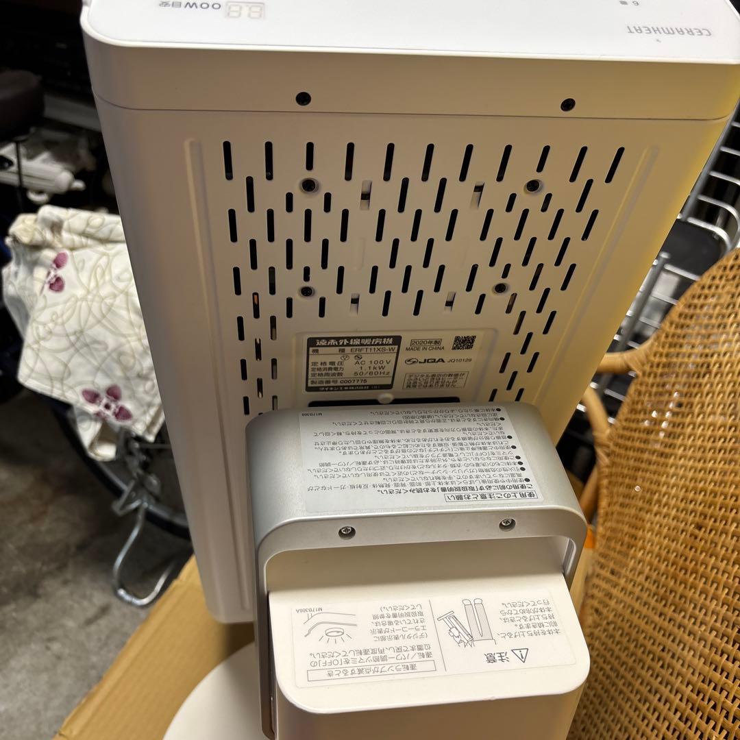 さ*こ様 DAIKIN 遠赤外線暖房機 ERFT11XS-W マットホワイト