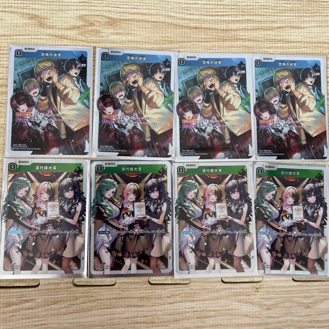 その他 xross stars