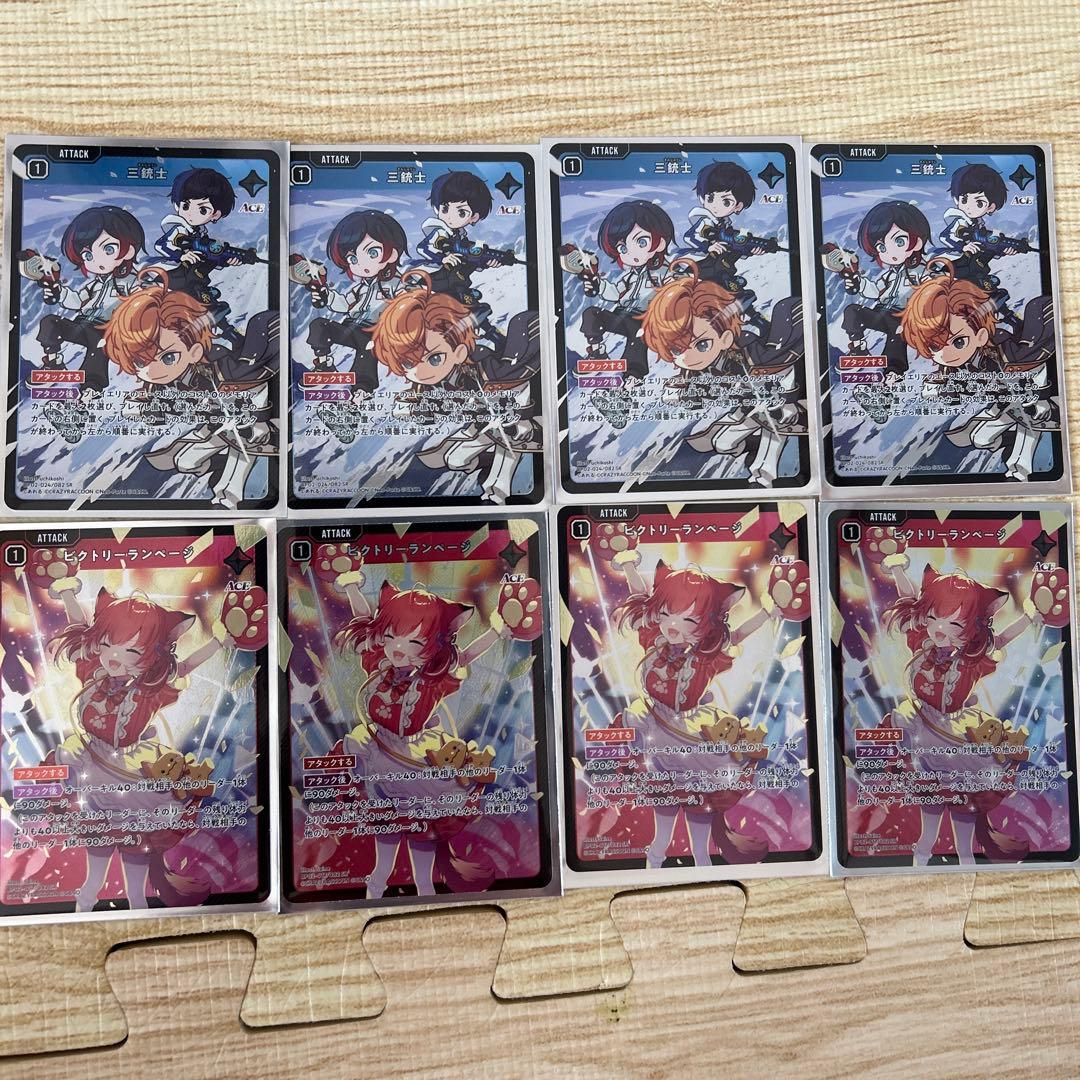 その他 xross stars