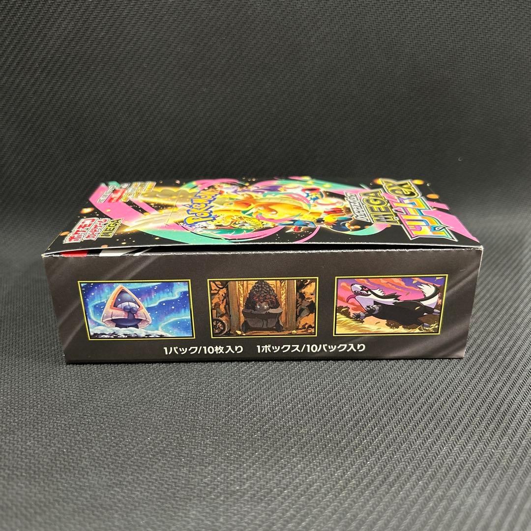 ポケモンカード　ニンジャスピナー　MEGAドリームex 新品未開封