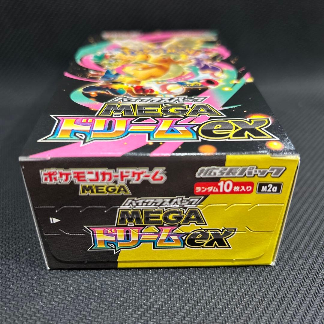 ポケモンカード　ニンジャスピナー　MEGAドリームex 新品未開封
