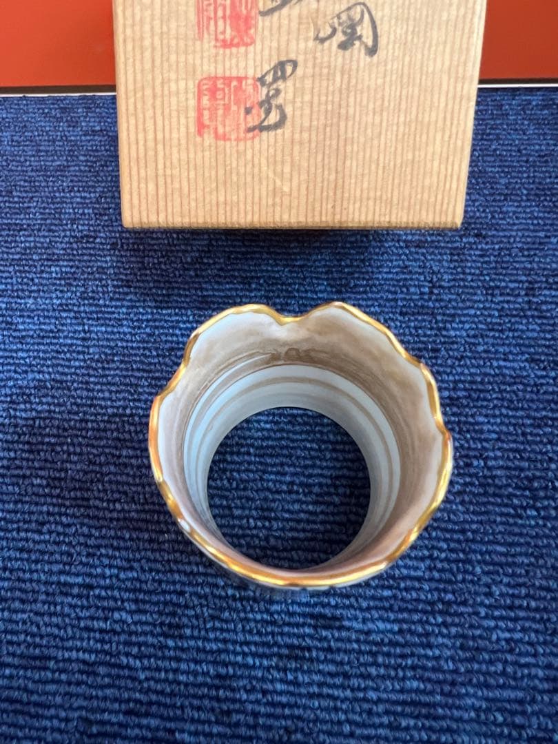 1221 茶道具 色絵 樹 高野昭阿弥  蓋置　未使用