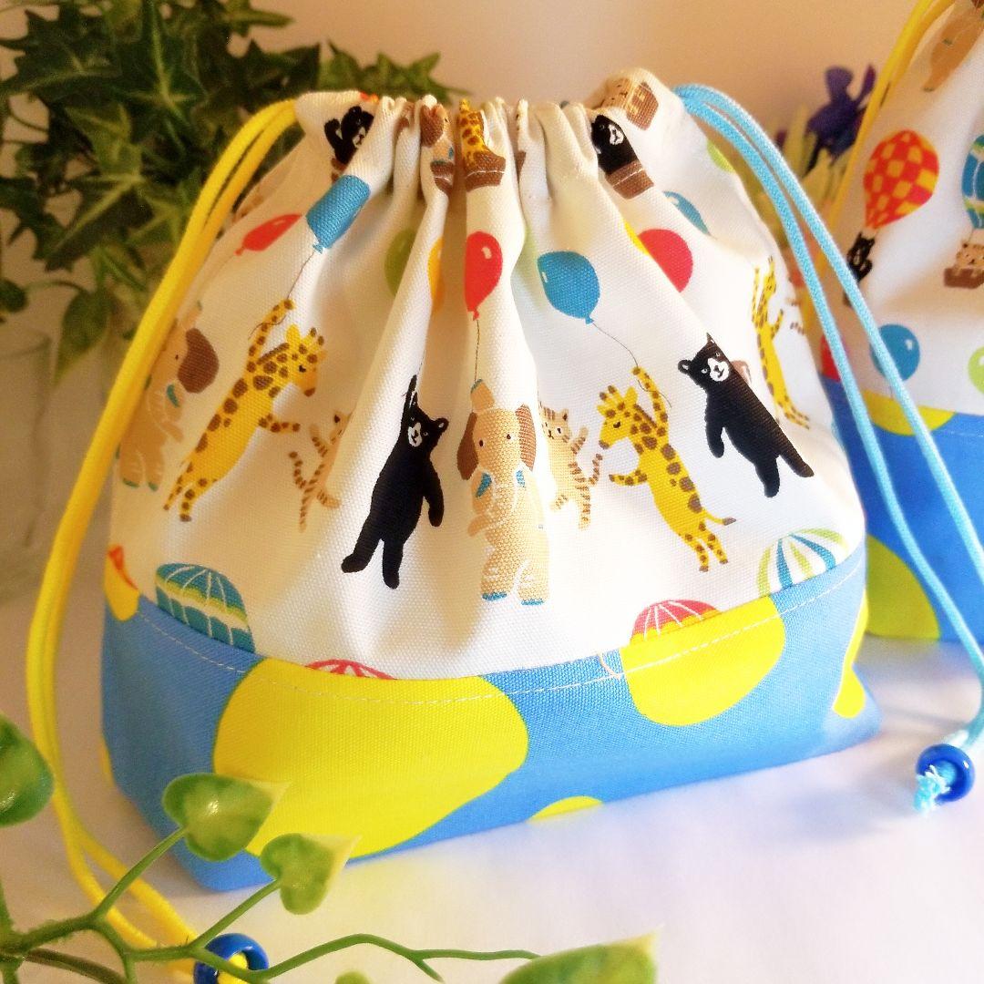 カラフル☆バルーンくまさん お弁当袋 コップ袋 ハンドメイド