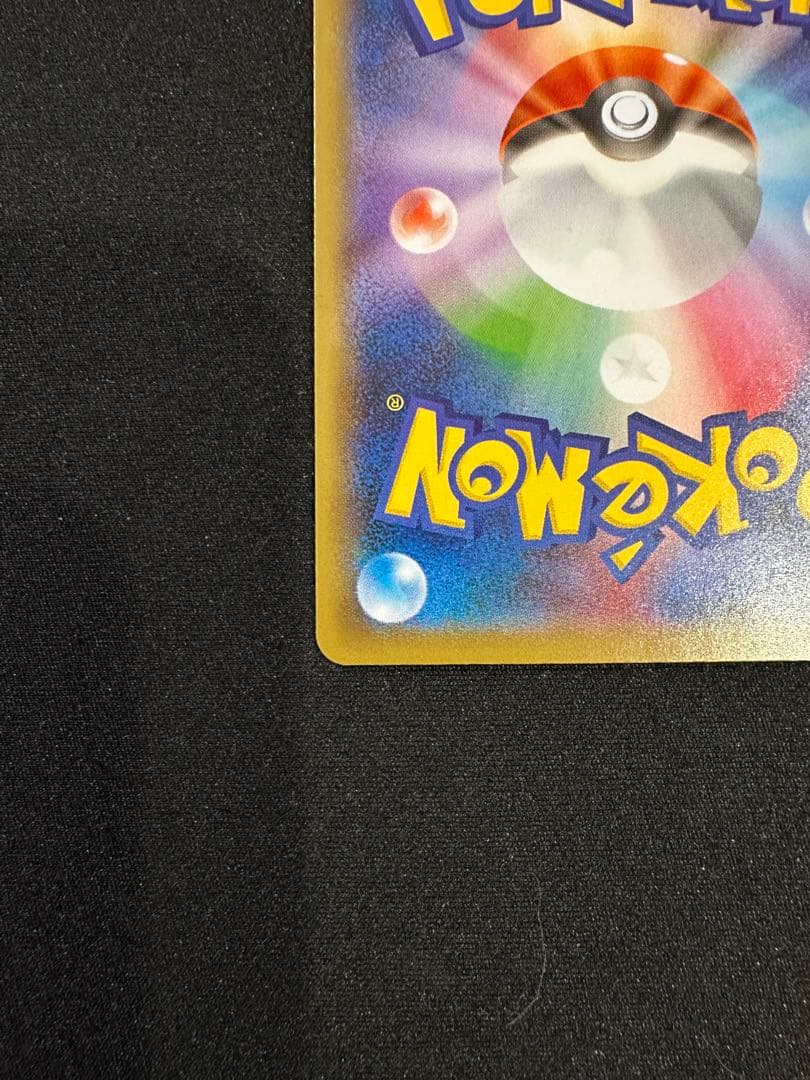 シールドマリィSR