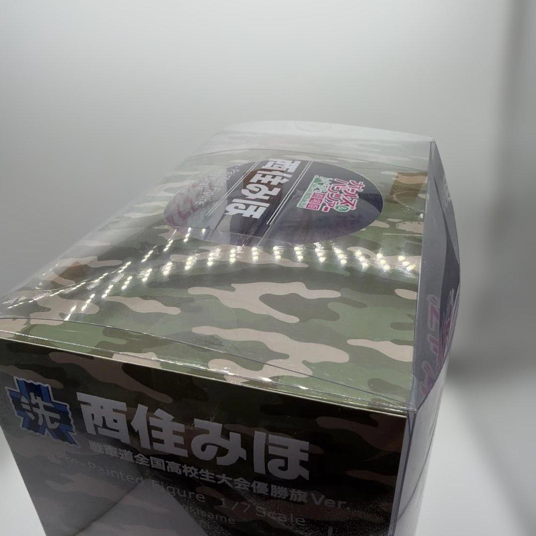 西住みほ 戦車道全国高校生大会 優勝旗Ver.