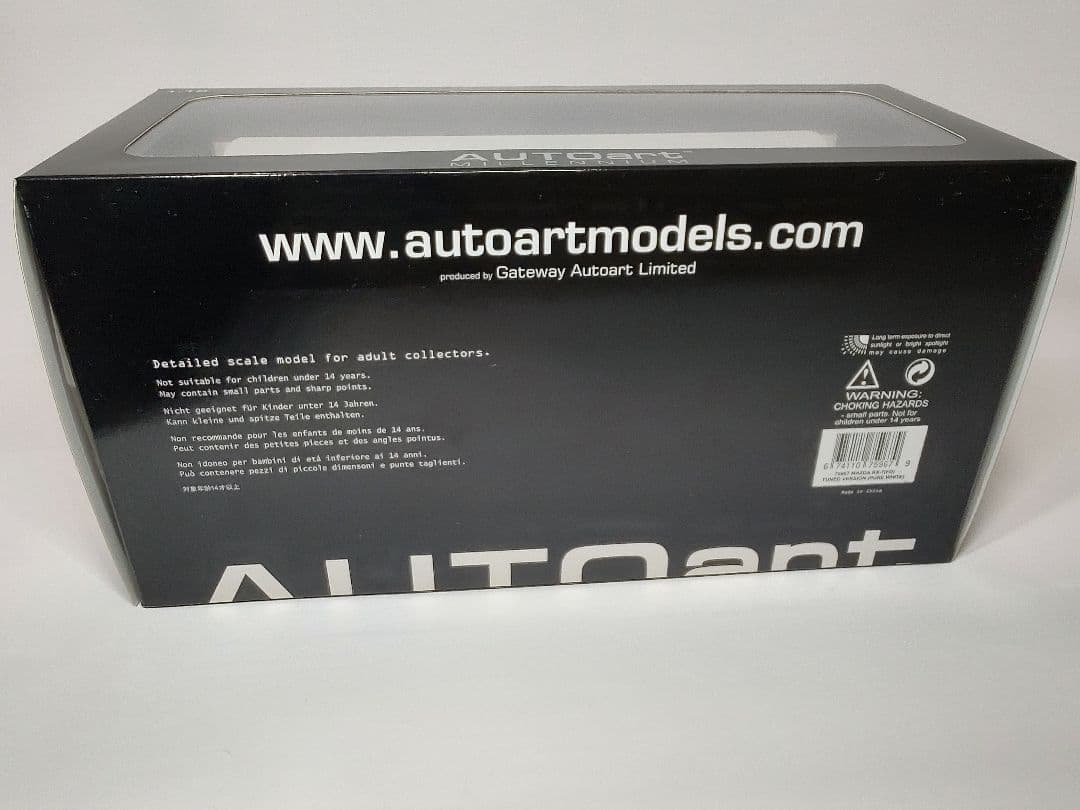 オートアート 1/18 RX-7 FD3S チューンドバージョン ピュアホワイト