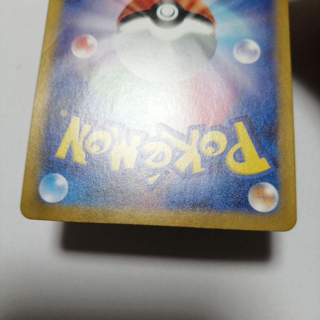 ポケモンカード　ナンジャモ　sar