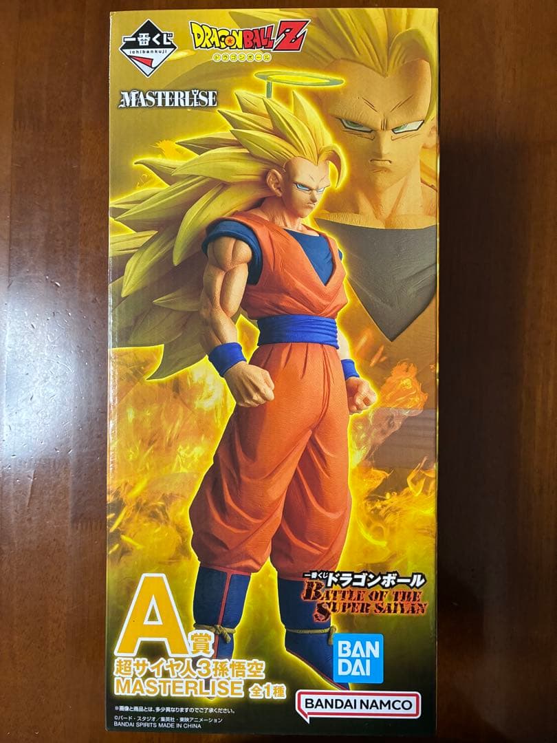 一番くじドラゴンボール BATTLE OF SUPER SAIYAN セミコンプ