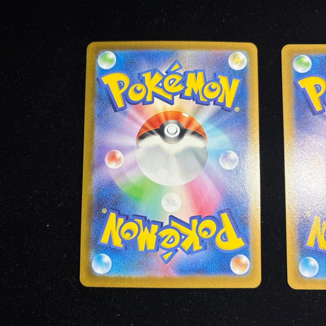 【美品】ポケモンカード　ニャースex SAR SR 2枚セットムニキスゼロ