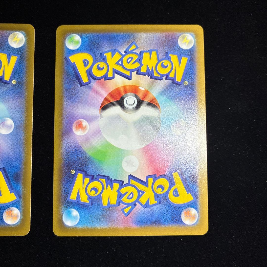 【美品】ポケモンカード　ニャースex SAR SR 2枚セットムニキスゼロ