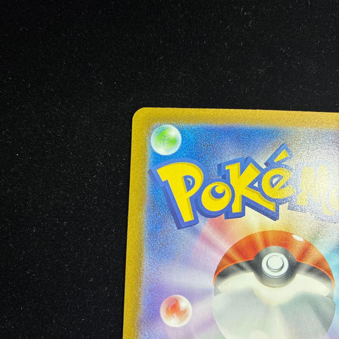 【美品】ポケモンカード　ニャースex SAR SR 2枚セットムニキスゼロ