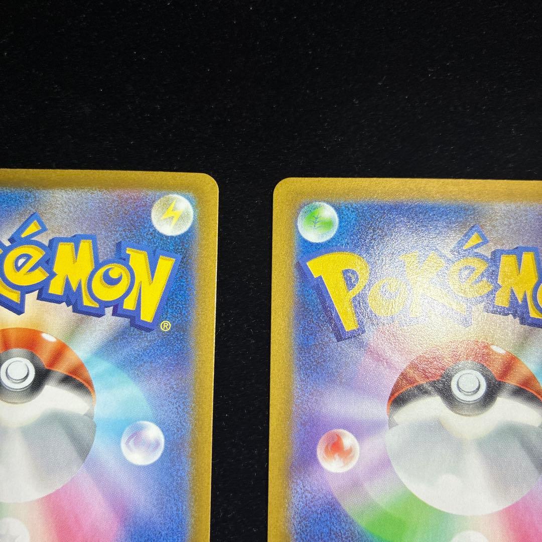 【美品】ポケモンカード　ニャースex SAR SR 2枚セットムニキスゼロ