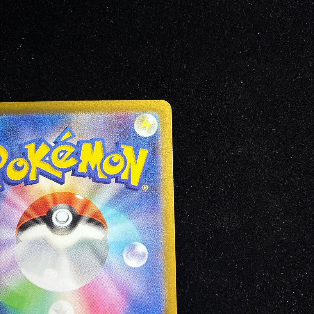 【美品】ポケモンカード　ニャースex SAR SR 2枚セットムニキスゼロ