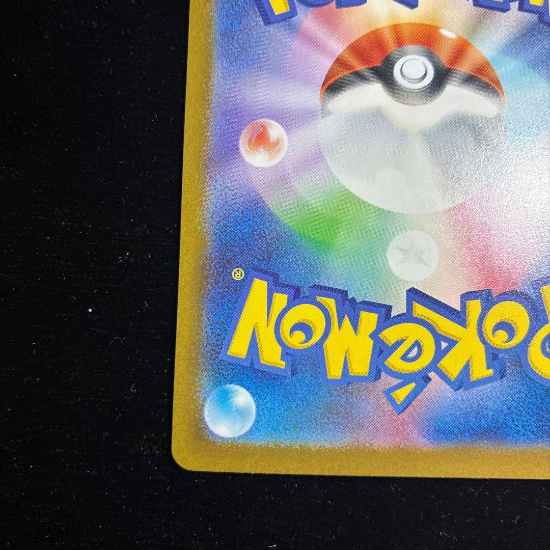 【美品】ポケモンカード　ニャースex SAR SR 2枚セットムニキスゼロ