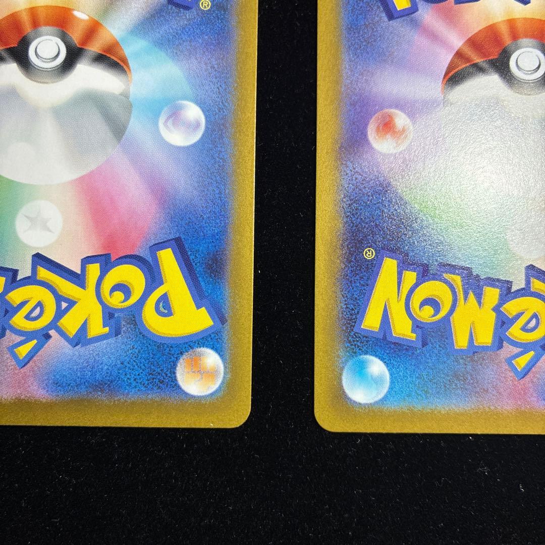 【美品】ポケモンカード　ニャースex SAR SR 2枚セットムニキスゼロ
