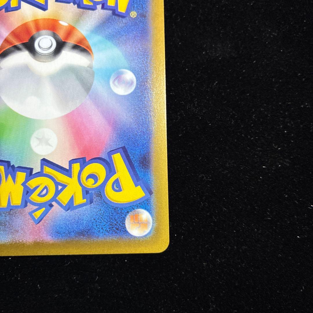 【美品】ポケモンカード　ニャースex SAR SR 2枚セットムニキスゼロ