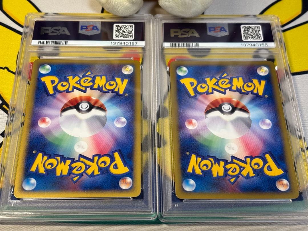 PSA9,10 ポケモンカード e ヤドン 超エネルギー 137940157他