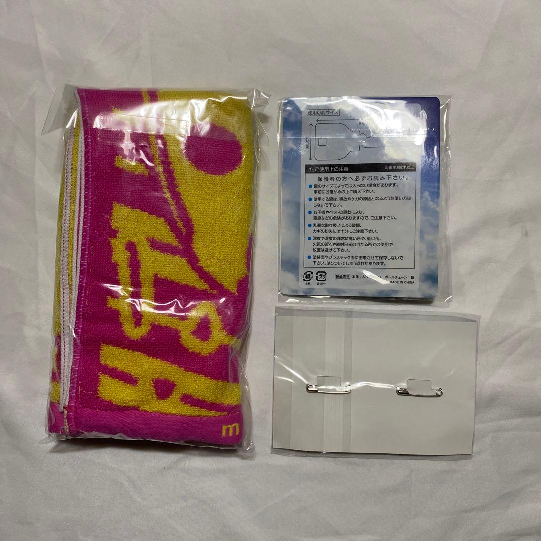 まらしぃ　グッズ　さる　未使用