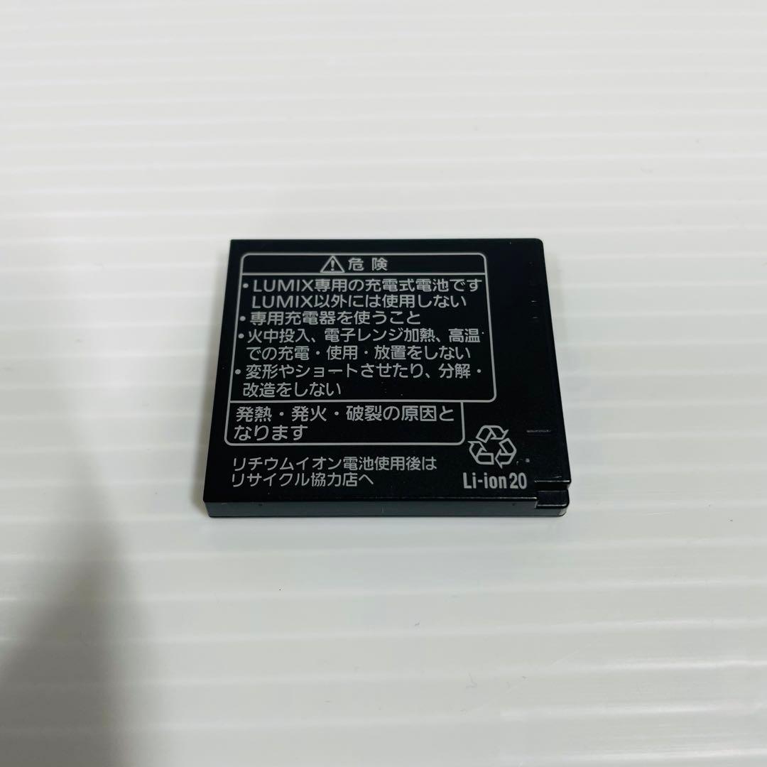 LUMIX DMC-S1ブラック デジカメ 充電器 パナソニック ルミックス