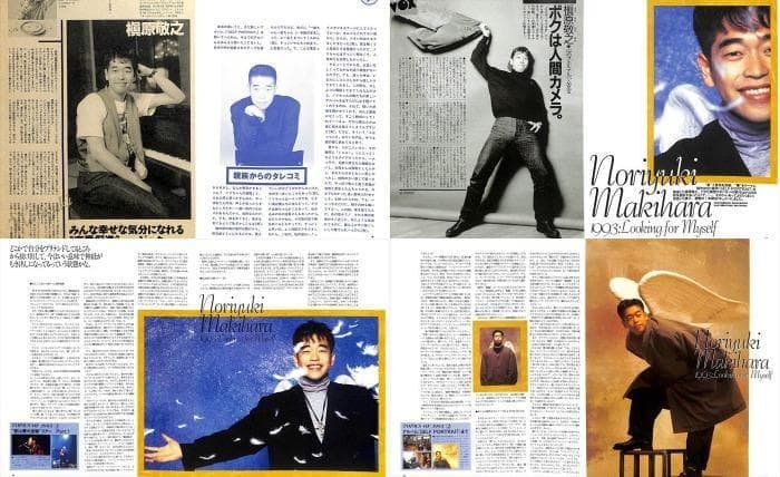 槇原敬之 雑誌 切り抜き 355P ◆貴重！ほぼ欠けなし◆連載2種コンプリート