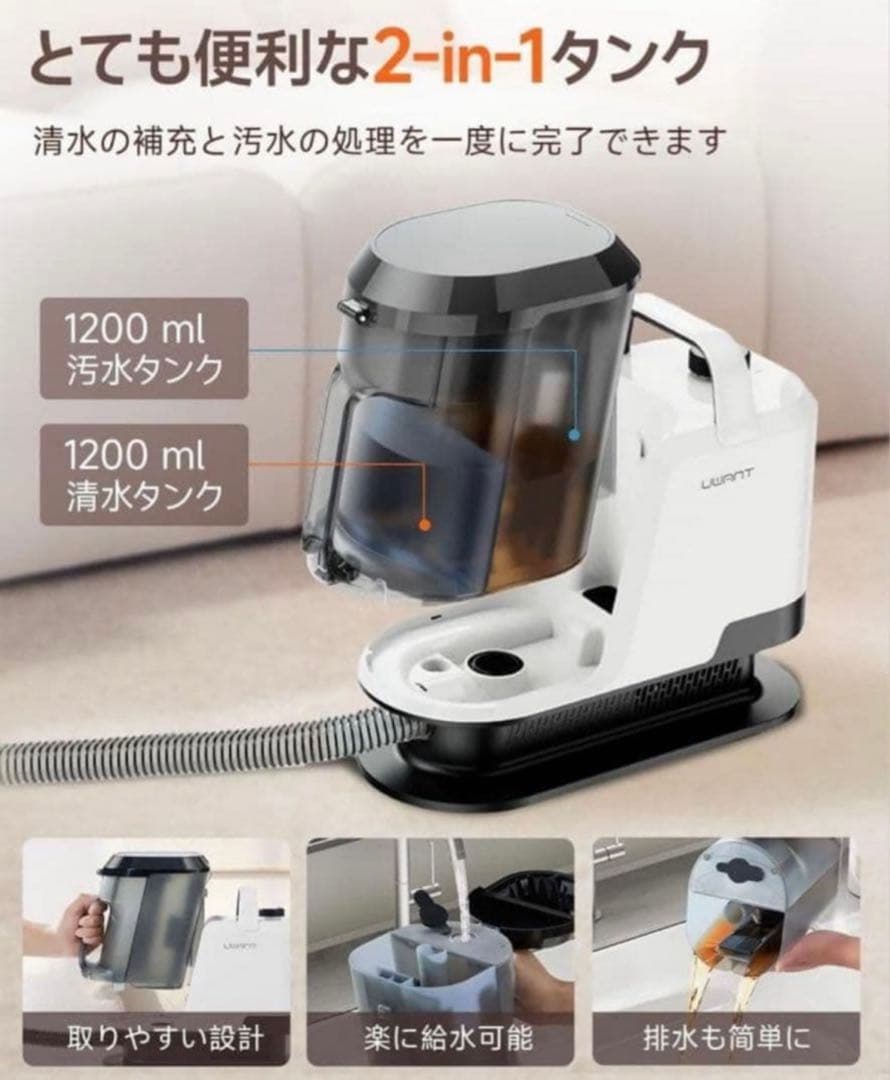 カーペットクリーナー スチームクリーナー　掃除機 絨毯クリーナー 自動洗浄機能