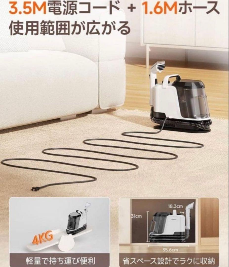 カーペットクリーナー スチームクリーナー　掃除機 絨毯クリーナー 自動洗浄機能