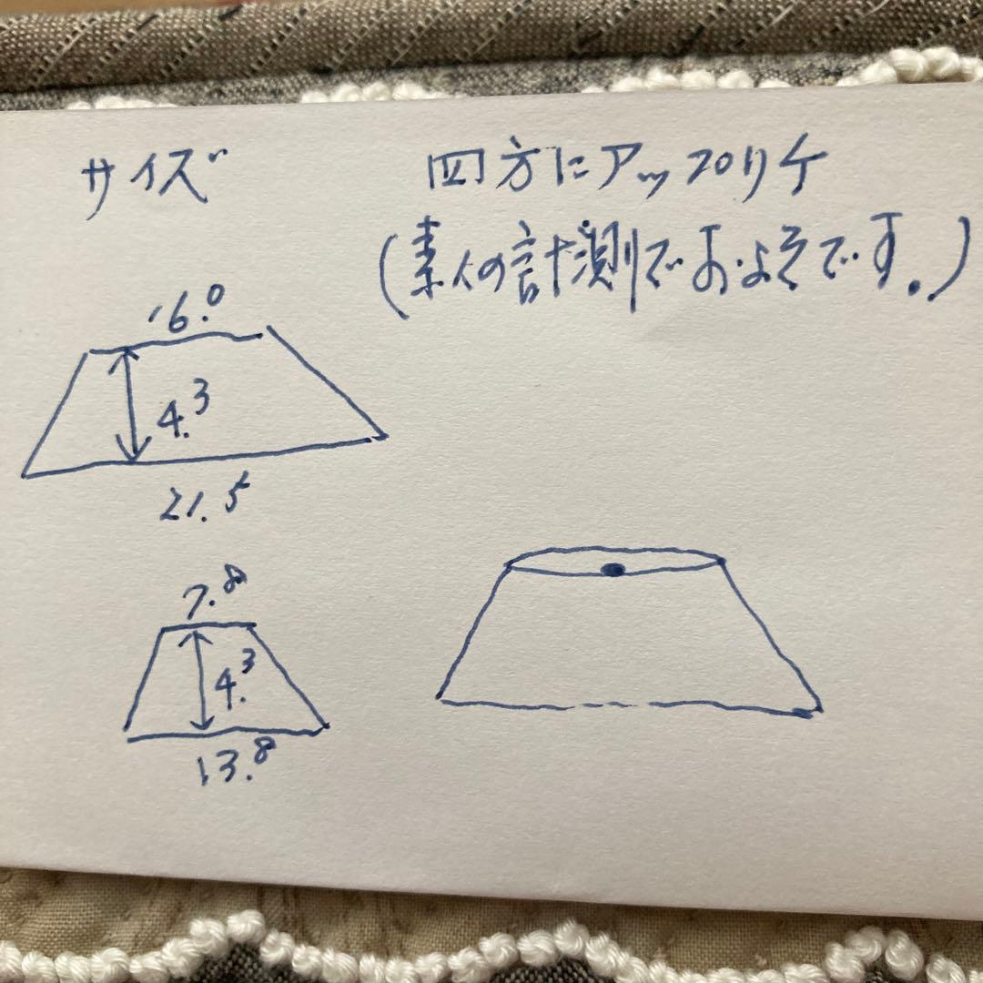 パッチワーク　小物入れ
