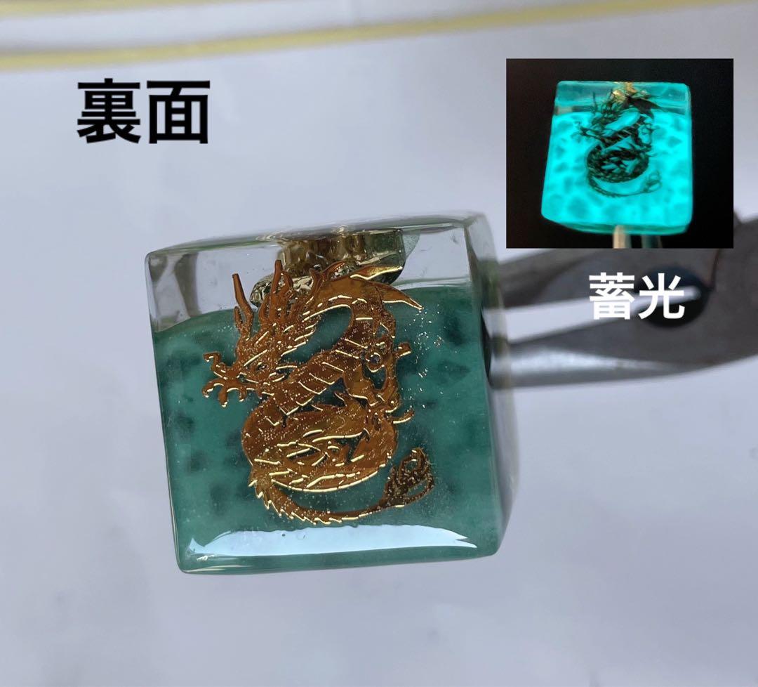 すず☆らん/LED付/金龍・エメラルド×ペリドット×水晶　オルゴナイト