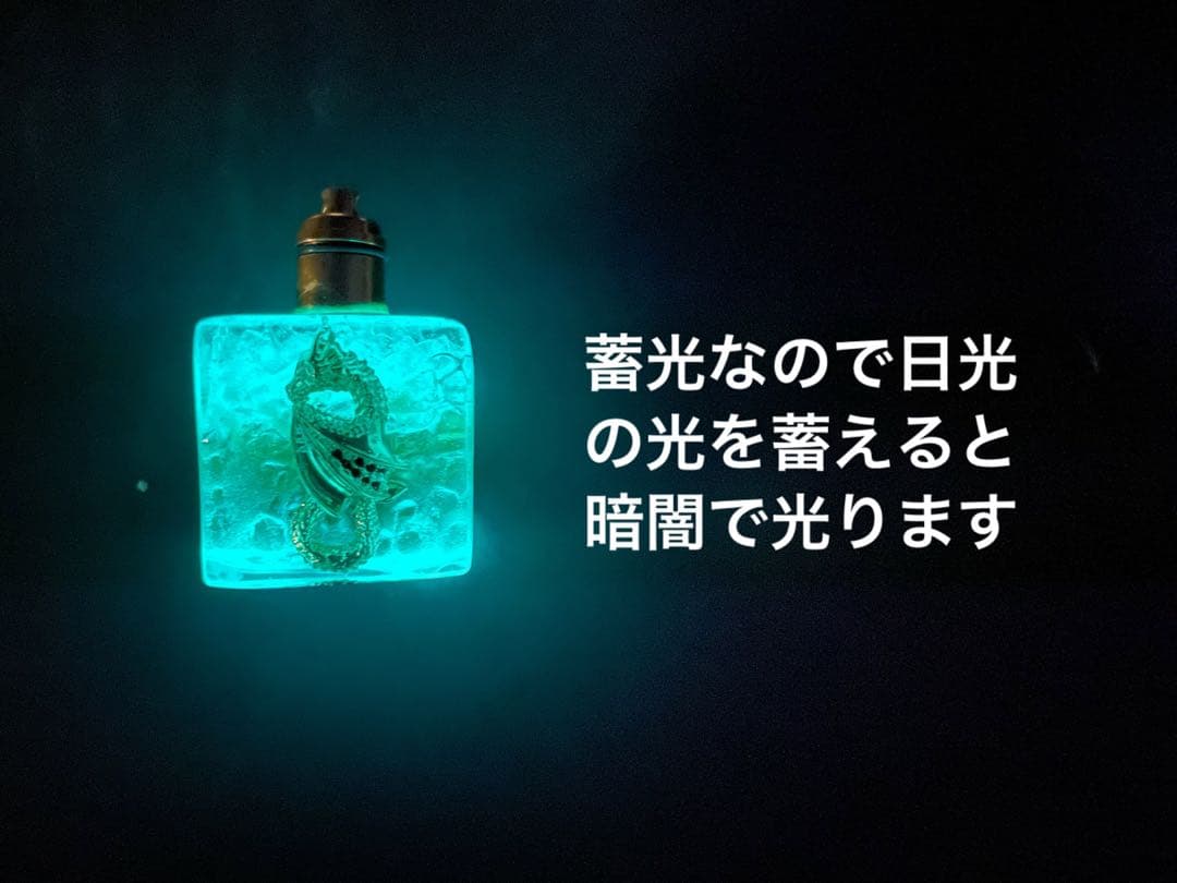 すず☆らん/LED付/金龍・エメラルド×ペリドット×水晶　オルゴナイト
