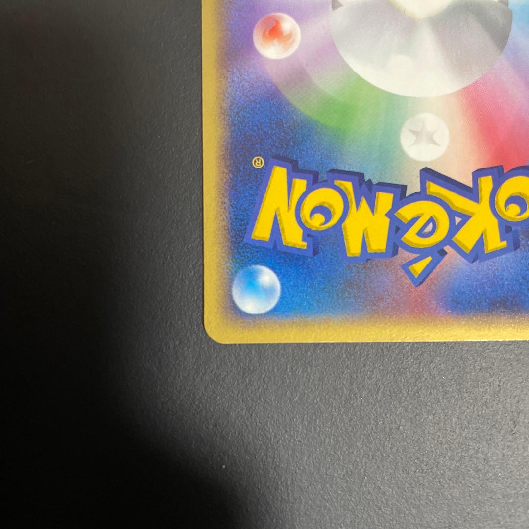 カイオーガ ポケパークプレミアムファイル 004/009