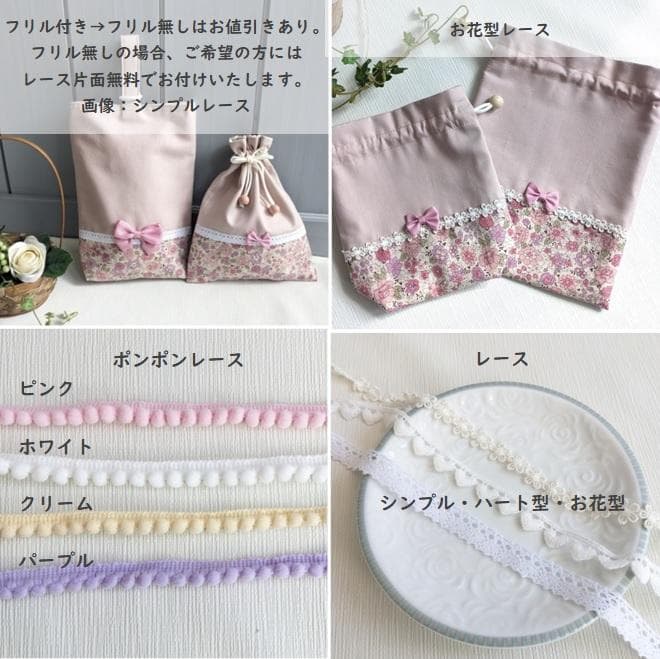 オーダー受付ページ 入園入学グッズ ハンドメイド 通園 通学 通塾にも♪