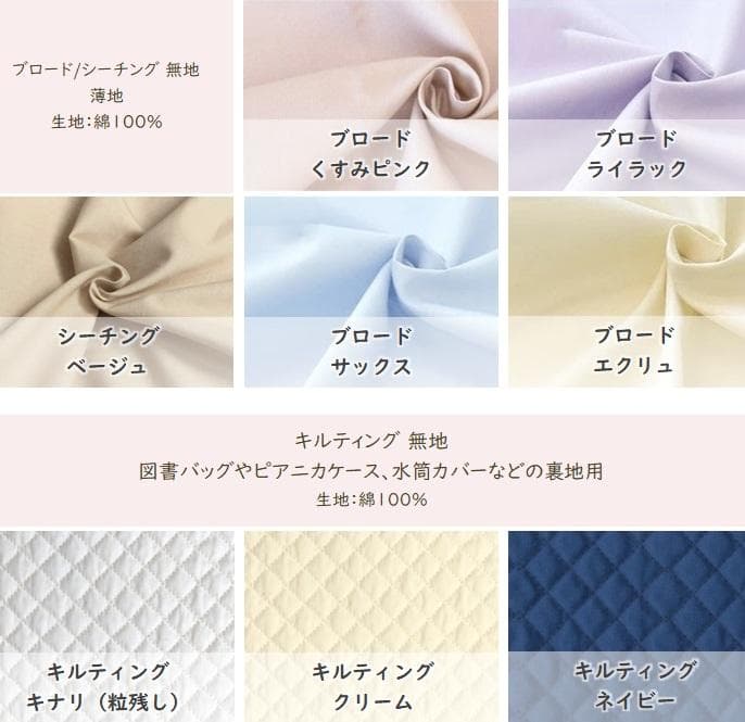 オーダー受付ページ 入園入学グッズ ハンドメイド 通園 通学 通塾にも♪