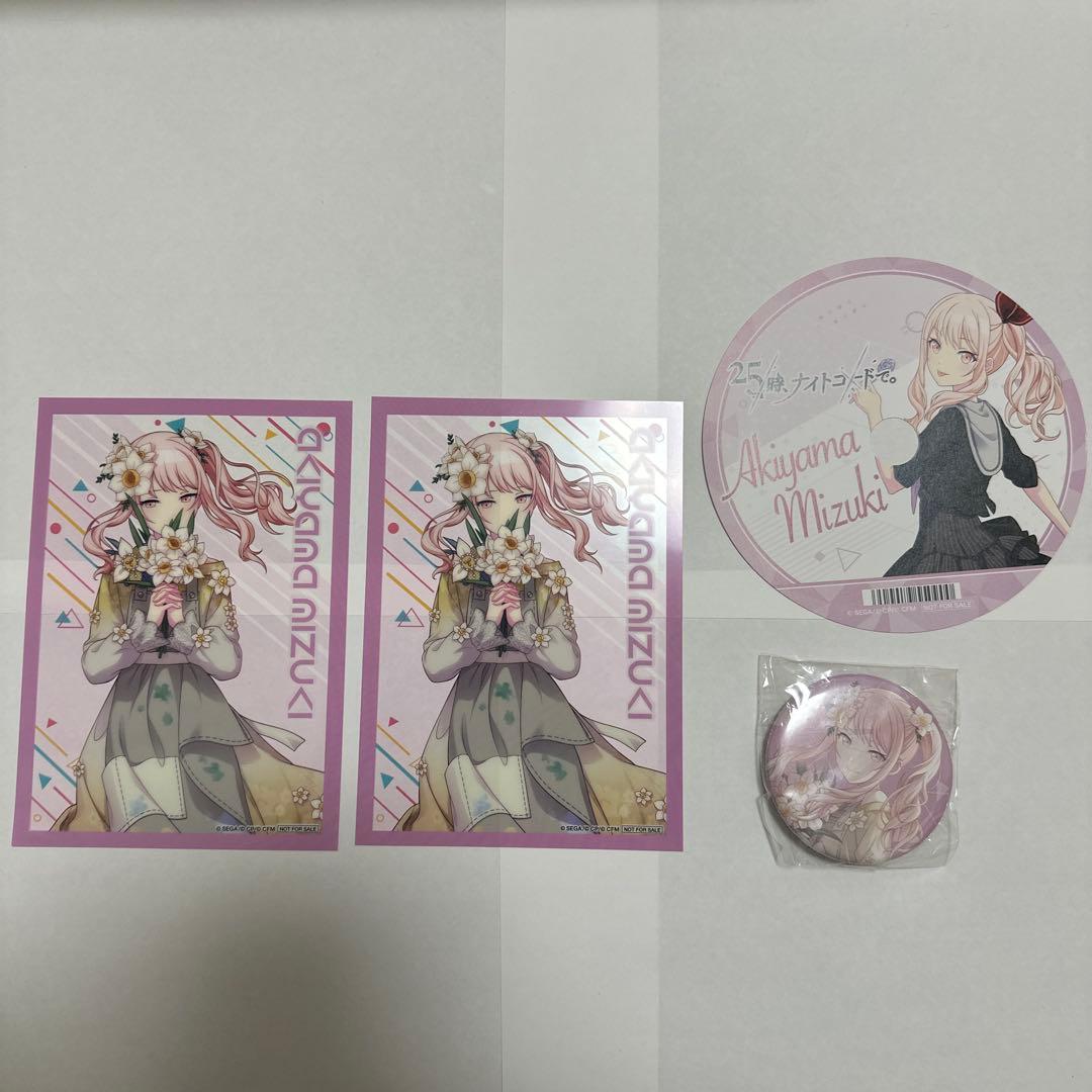 ニーゴ まとめ売り 100点