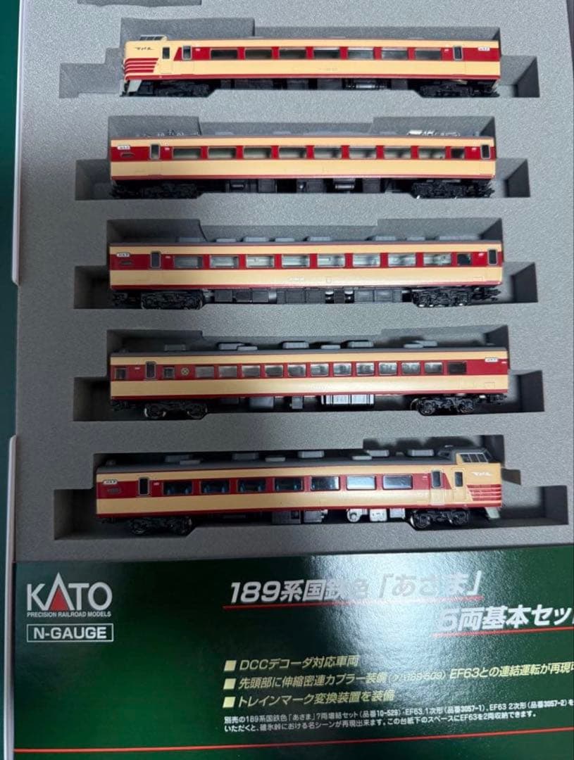 【新品】Nゲージ KATO189系 あさま国鉄色12両セット