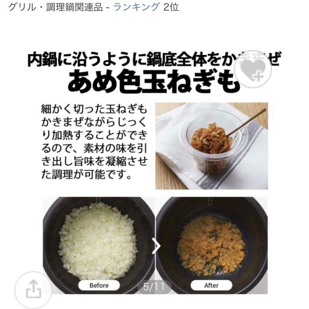 れい＊未使用 定価9050円 もっとクック