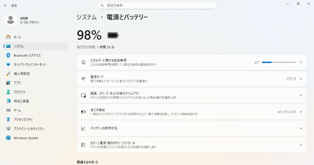 【最終値下げ】dynabookノートPC Cel/8GB/新品SSD/Win11