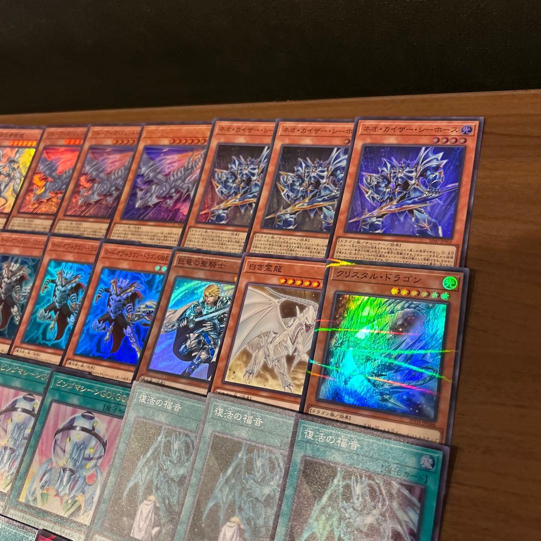 ブルーアイズデッキパーツ　106枚