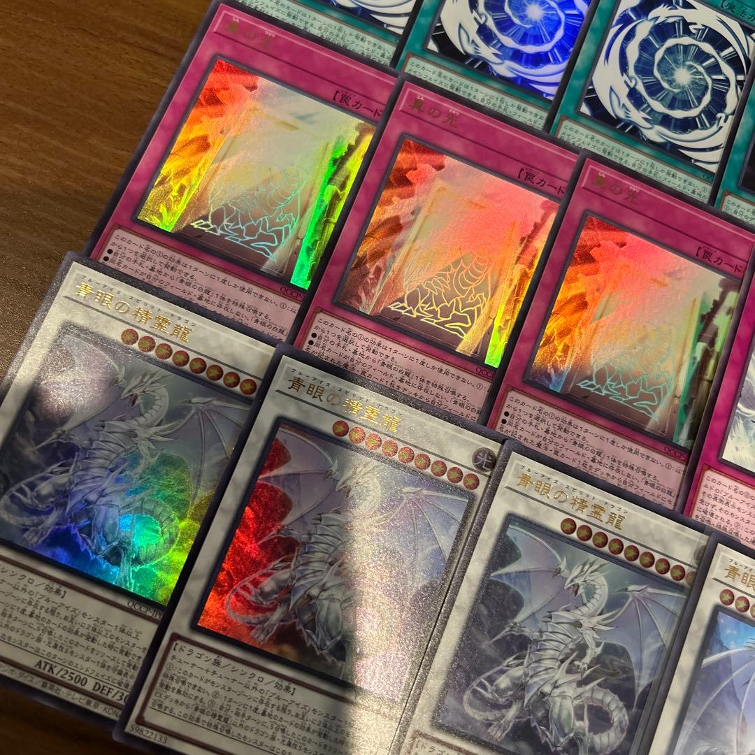 ブルーアイズデッキパーツ　106枚