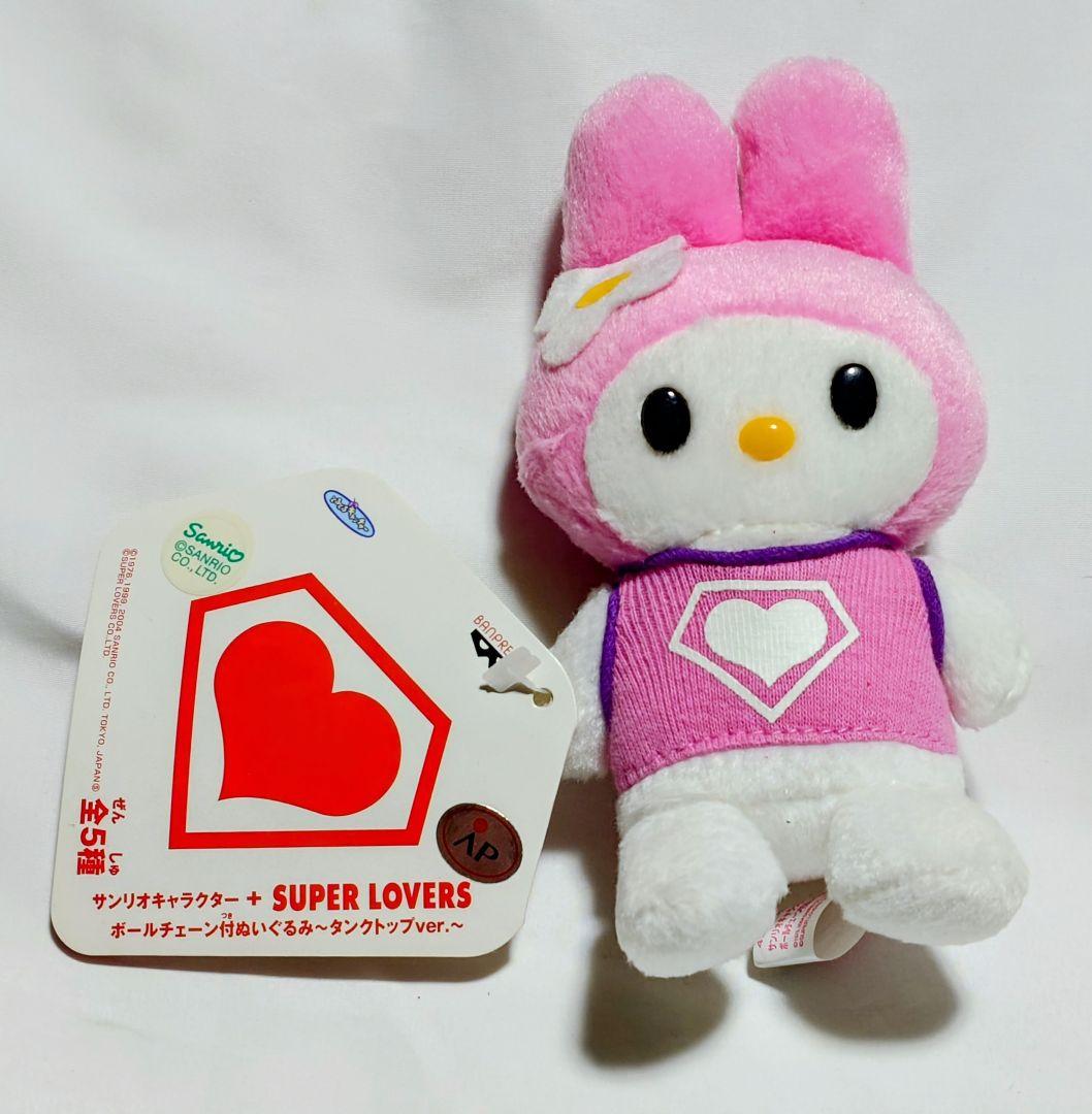 サンリオハローキティちゃんぬいぐるみ大量③