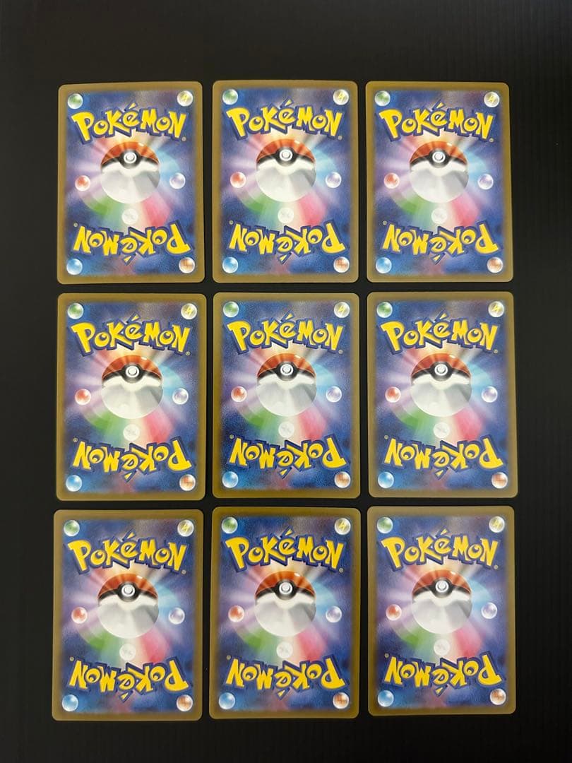 ポケモンカード　AR CHR 75枚　まとめ売り