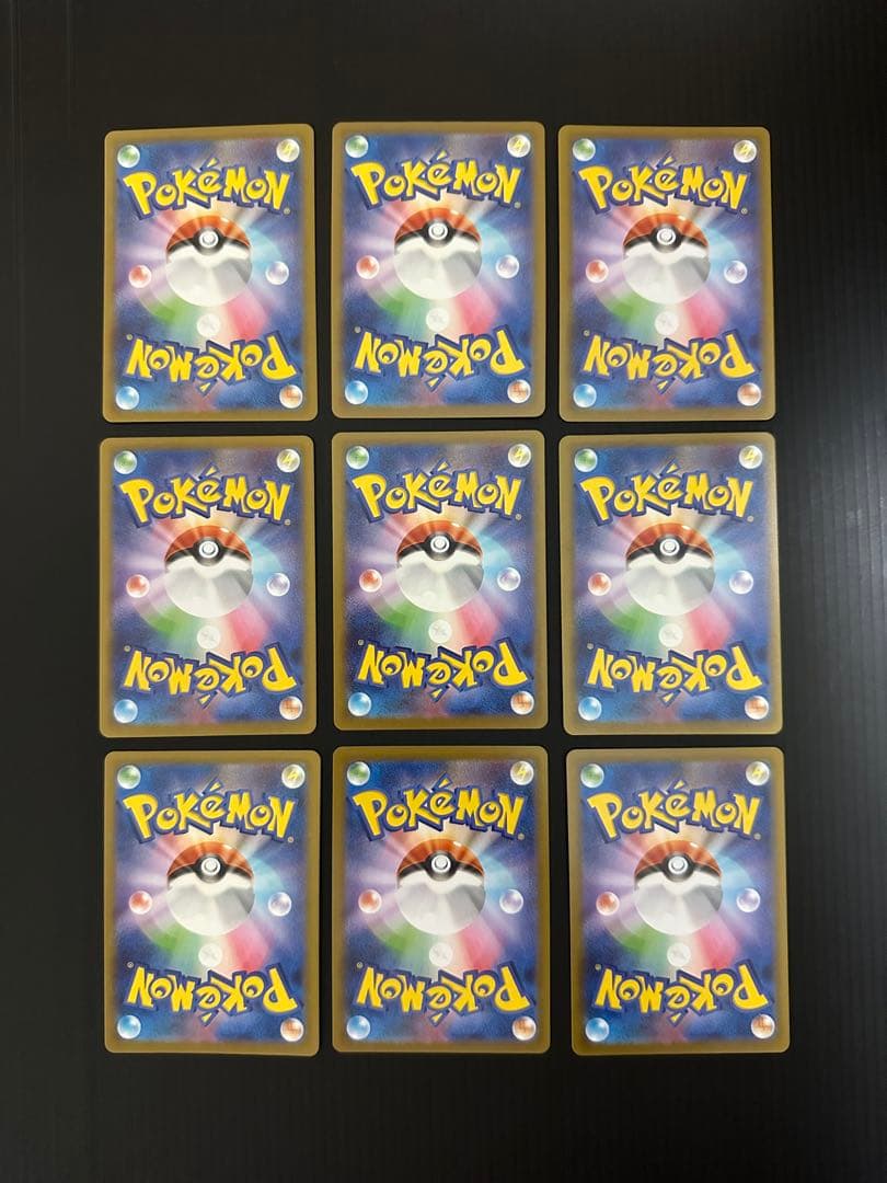 ポケモンカード　AR CHR 75枚　まとめ売り