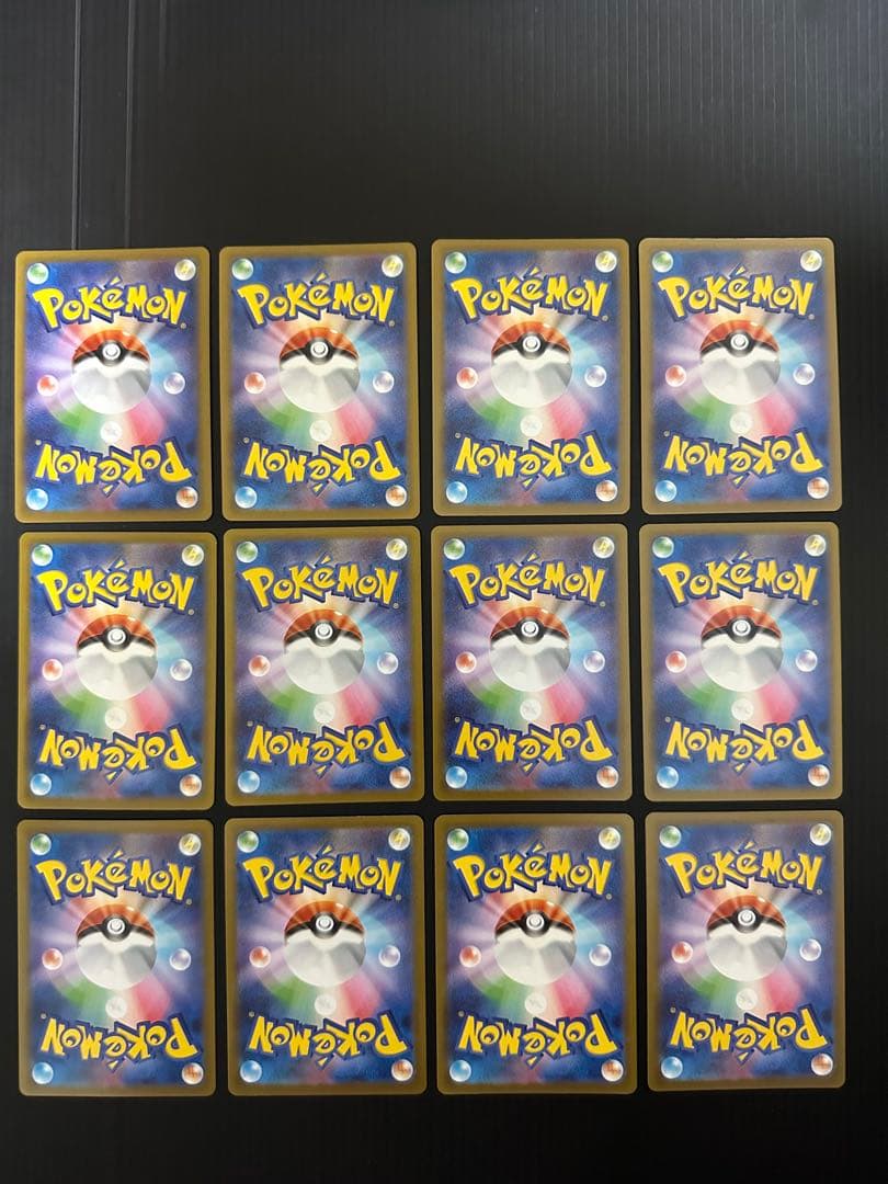 ポケモンカード　AR CHR 75枚　まとめ売り